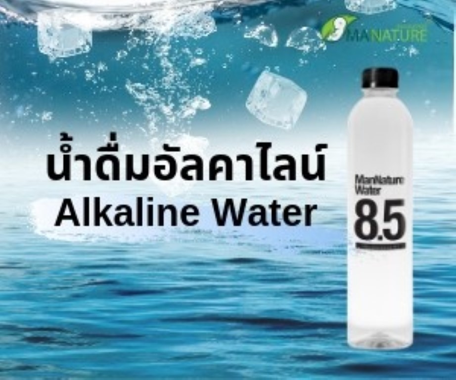 Alkaline Waterdrink