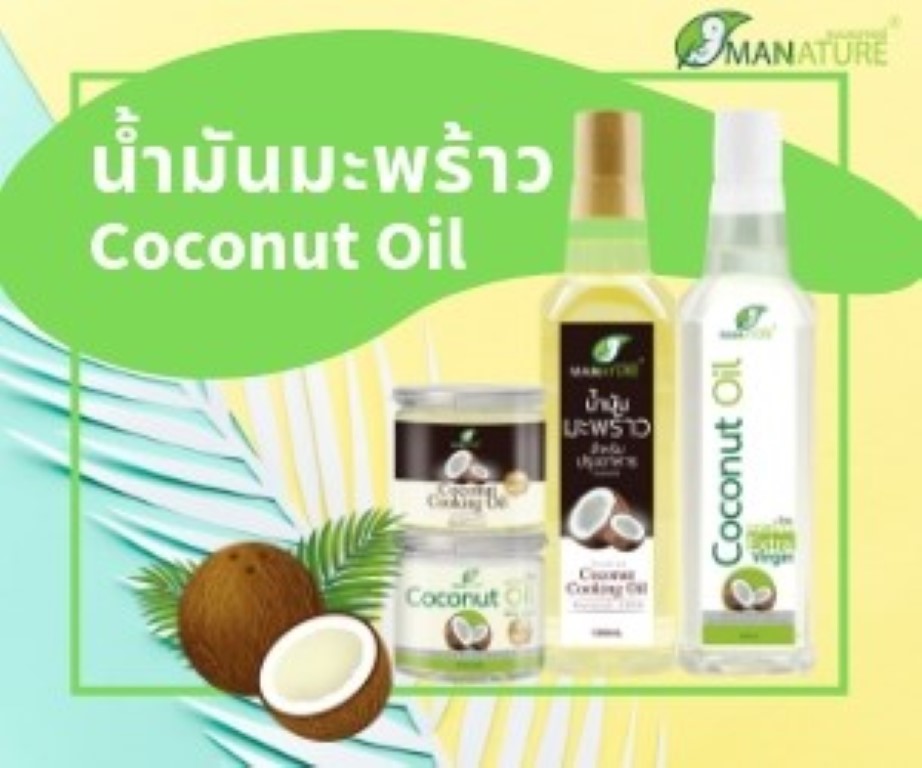 Mannature Coconut Oil