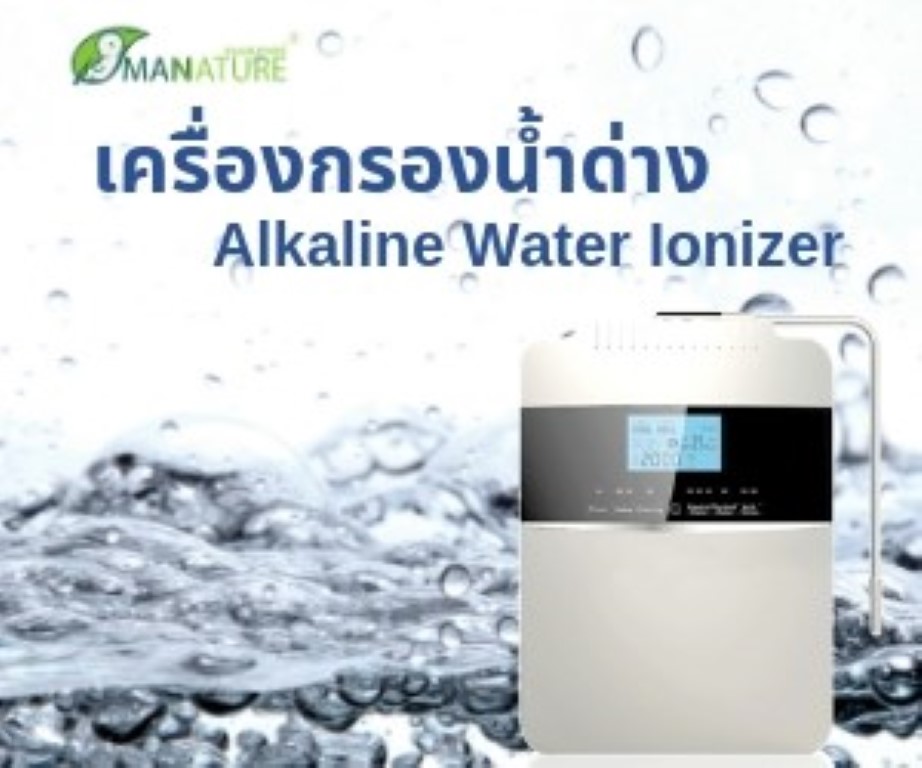 Mannature Water Ionizer